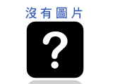 公司簡介